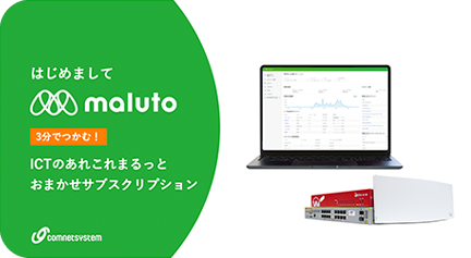 はじめまして「MALUTO」