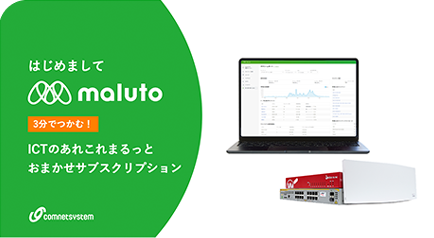 はじめまして「MALUTO」